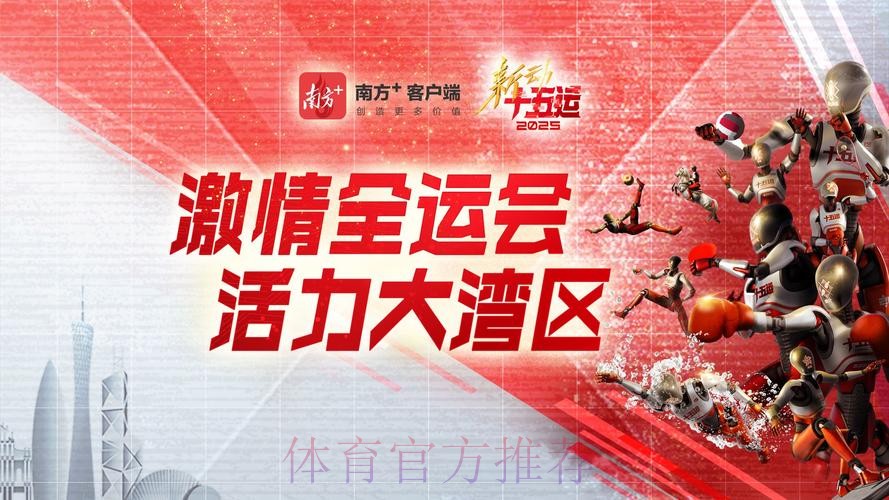 热门新闻