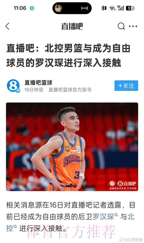 热门新闻