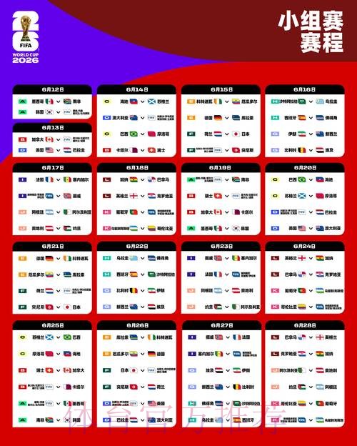 世界杯外围网站最佳 世界杯外围网站最佳