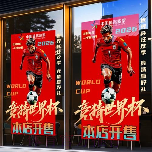 世界杯竞猜平台指南:如何避免下注中的常见误区 世界杯竞猜平台指南:如何避免下注中的常见误区
