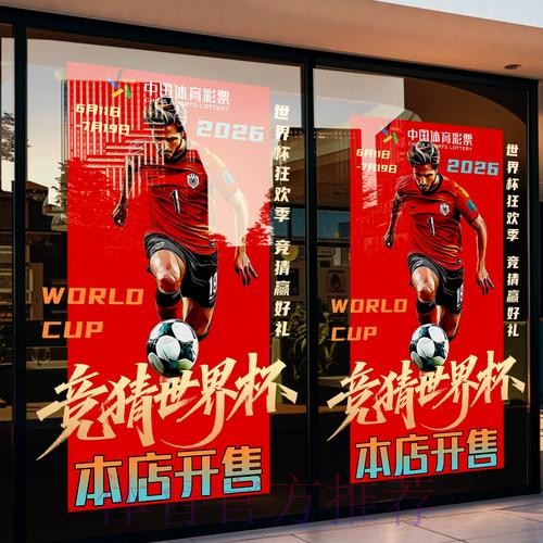 世界杯竞猜平台指南:如何避免下注中的常见误区 世界杯竞猜平台指南:如何避免下注中的常见误区